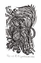 Корица