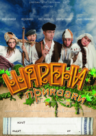 Корица