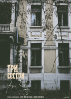 Корица