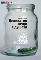 Корица