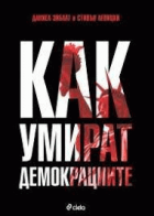 Корица