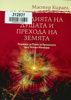 Корица