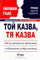 Корица