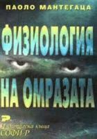 Корица