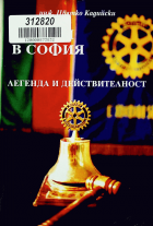 Корица