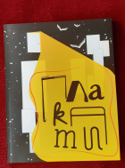 Корица