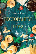 Корица