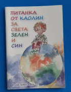 Корица