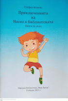 Корица