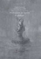 Корица
