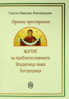 Корица