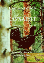 Корица