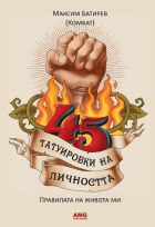 Корица