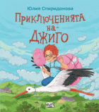 Корица