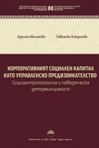 Корица