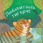 Корица