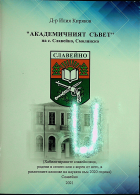 Корица
