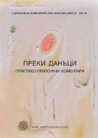 Корица