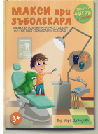 Корица