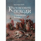 Корица