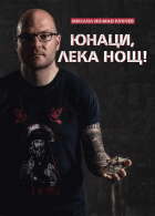Корица