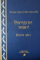 Корица