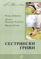 Корица