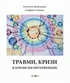 Корица