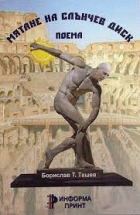 Корица