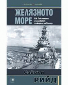 Корица
