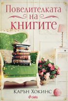 Корица