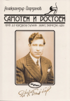 Корица