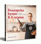 Корица
