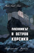 Корица