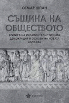 Корица