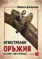 Корица