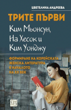 Корица