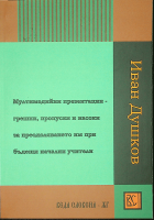 Корица