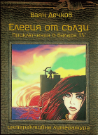 Корица