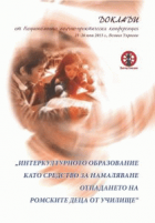 Корица