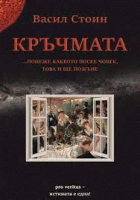 Корица