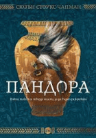 Корица