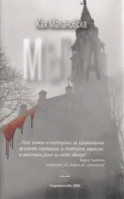 Корица