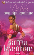 Корица