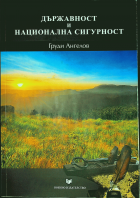 Корица