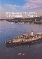 Корица