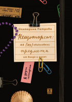 Корица