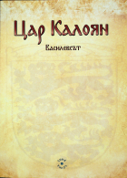 Корица