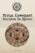 Корица
