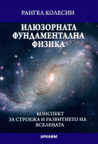 Корица